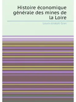 Histoire économique générale des mines de la Loire