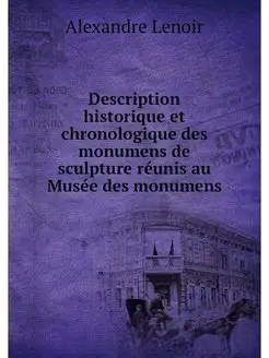 Description historique et chronologiq