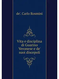 Vita e disciplina di Guarino Veronese