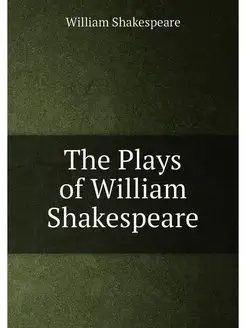 The Plays of William Shakespeare