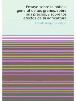 Ensayo sobre la policía general de los granos, sobre