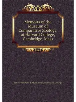 Memoirs of the Museum of Comparative