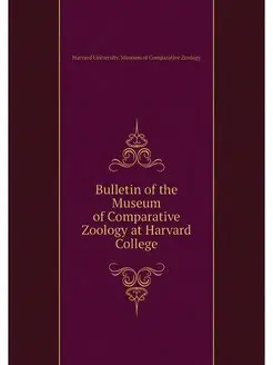 Bulletin of the Museum of Comparative