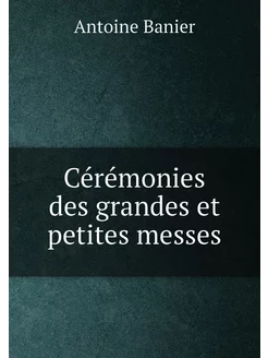 Cérémonies des grandes et petites messes