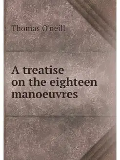 A treatise on the eighteen manoeuvres