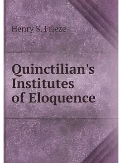 Quinctilian's Institutes of Eloquence