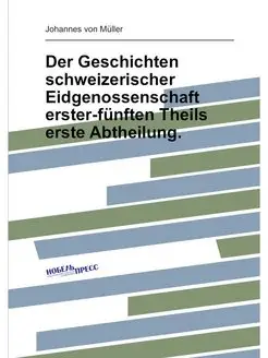 Der Geschichten schweizerischer Eidge