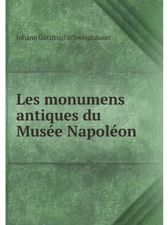 Les monumens antiques du Musée Napoléon