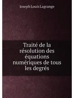 Traité de la résolution des équations numériques de