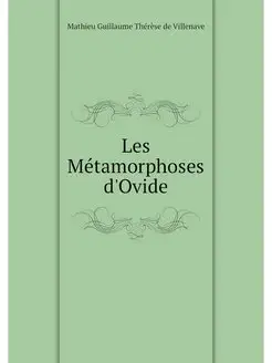 Les Metamorphoses d'Ovide