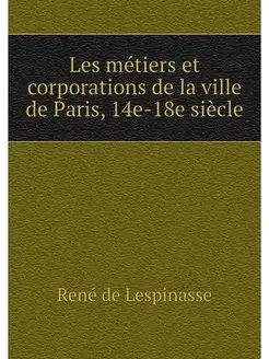 Les metiers et corporations de la vil