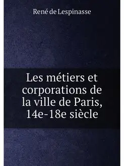 Les metiers et corporations de la vil