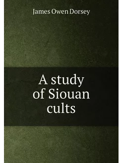 A study of Siouan cults