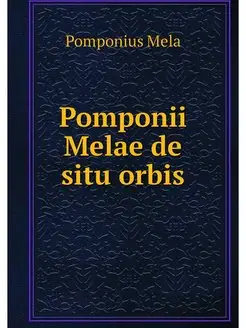 Pomponii Melae de situ orbis