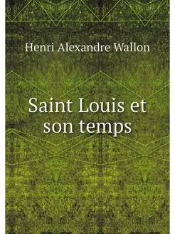 Saint Louis et son temps