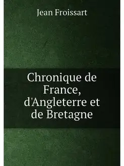 Chronique de France, d'Angleterre et de Bretagne