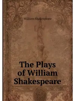 The Plays of William Shakespeare