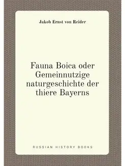 Fauna Boica oder Gemeinnutzige naturgeschichte der t