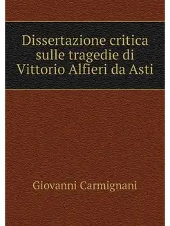 Dissertazione critica sulle tragedie