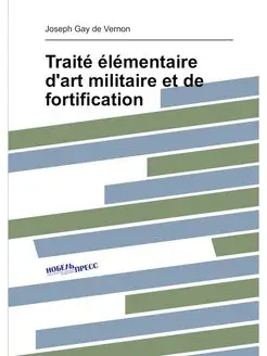 Traite elementaire d'art militaire et