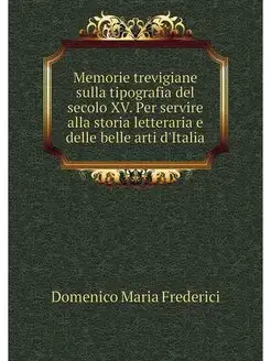 Memorie trevigiane sulla tipografia d