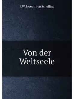 Von der Weltseele