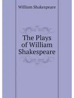 The Plays of William Shakespeare