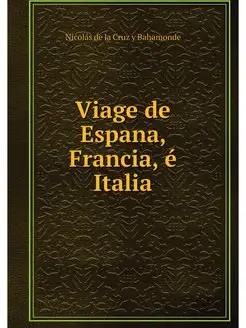 Viage de Espana, Francia, e Italia