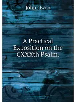 A Practical Exposition on the CXXXth