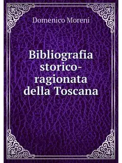 Bibliografia storico-ragionata della