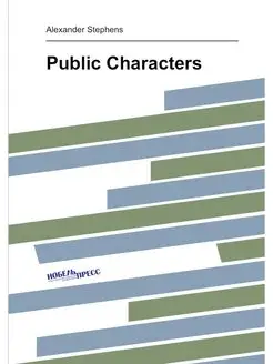 Public Characters