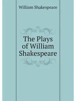 The Plays of William Shakespeare