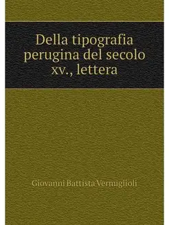 Della tipografia perugina del secolo