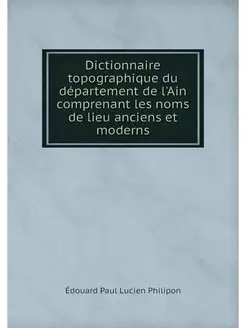 Dictionnaire topographique du departe