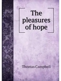 The pleasures of hope