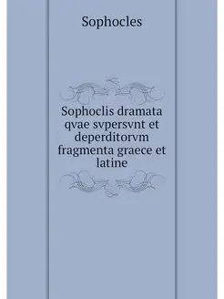 Sophoclis dramata qvae svpersvnt et d