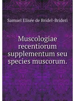 Muscologiae recentiorum supplementum