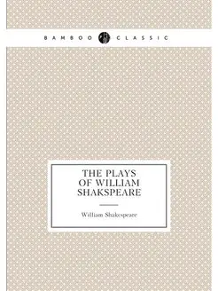 The Plays of William Shakspeare