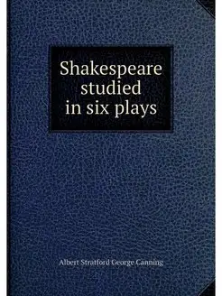 Shakespeare studied in six plays