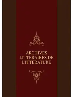 ARCHIVES LITTERAIRES DE L'ITTERATURE