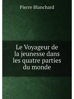 Le Voyageur de la jeunesse dans les quatre parties d