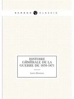 Histoire générale de la guerre de 1870-1871