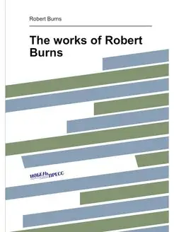 The works of Robert Burns