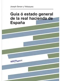 Guia ó estado general de la real hacienda de España