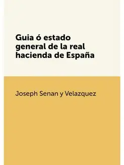 Guia o estado general de la real haci