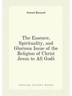 The Essence, Spirituality, and Glorious Issue of the