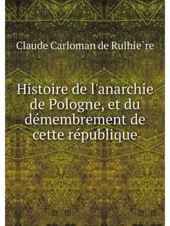 Histoire de l'anarchie de Pologne, et