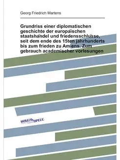 Grundriss einer diplomatischen geschichte der europa