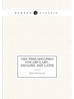 The Philadelphia Vocabulary, English and Latin