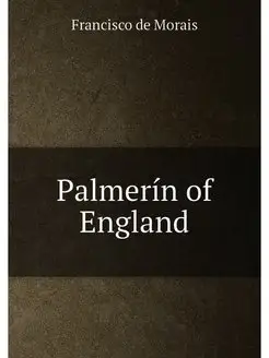 Palmerín of England